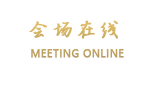 东莞帝京国际酒店